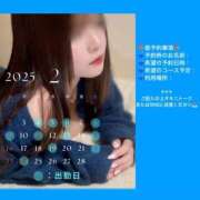 ヒメ日記 2025/02/18 09:00 投稿 マクラ 【福岡デリヘル】20代・30代★博多で評判のお店はココです！