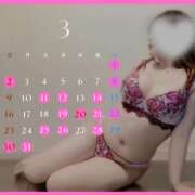 ヒメ日記 2025/03/12 09:00 投稿 マクラ 【福岡デリヘル】20代・30代★博多で評判のお店はココです！