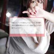 ヒメ日記 2025/04/13 07:15 投稿 マクラ 【福岡デリヘル】20代・30代★博多で評判のお店はココです！