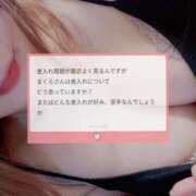 ヒメ日記 2025/04/29 15:11 投稿 マクラ 【福岡デリヘル】20代・30代★博多で評判のお店はココです！