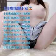 ヒメ日記 2025/05/15 09:00 投稿 マクラ 【福岡デリヘル】20代・30代★博多で評判のお店はココです！