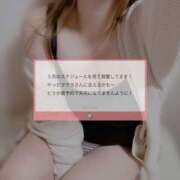 ヒメ日記 2025/05/26 18:30 投稿 マクラ 【福岡デリヘル】20代・30代★博多で評判のお店はココです！