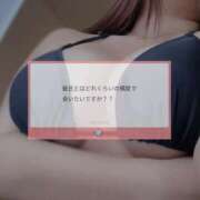 ヒメ日記 2025/05/26 19:30 投稿 マクラ 【福岡デリヘル】20代・30代★博多で評判のお店はココです！