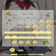 ヒメ日記 2025/07/12 09:51 投稿 マクラ 【福岡デリヘル】20代・30代★博多で評判のお店はココです！