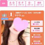 ヒメ日記 2025/08/06 07:15 投稿 マクラ 【福岡デリヘル】20代・30代★博多で評判のお店はココです！