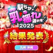 ヒメ日記 2025/08/09 10:01 投稿 マクラ 【福岡デリヘル】20代・30代★博多で評判のお店はココです！