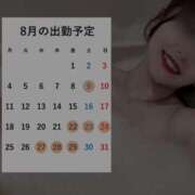 ヒメ日記 2025/08/18 09:00 投稿 マクラ 【福岡デリヘル】20代・30代★博多で評判のお店はココです！