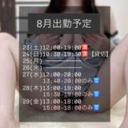 ヒメ日記 2025/08/23 09:00 投稿 マクラ 【福岡デリヘル】20代・30代★博多で評判のお店はココです！