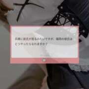 ヒメ日記 2025/10/02 19:00 投稿 マクラ 【福岡デリヘル】20代・30代★博多で評判のお店はココです！