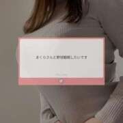 ヒメ日記 2025/10/04 07:15 投稿 マクラ 【福岡デリヘル】20代・30代★博多で評判のお店はココです！