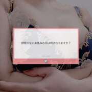 ヒメ日記 2025/10/05 07:30 投稿 マクラ 【福岡デリヘル】20代・30代★博多で評判のお店はココです！