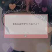 ヒメ日記 2025/10/07 07:30 投稿 マクラ 【福岡デリヘル】20代・30代★博多で評判のお店はココです！