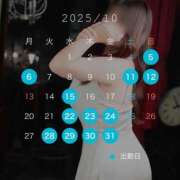 ヒメ日記 2025/10/19 09:01 投稿 マクラ 【福岡デリヘル】20代・30代★博多で評判のお店はココです！