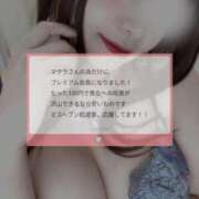 ヒメ日記 2025/10/22 07:30 投稿 マクラ 【福岡デリヘル】20代・30代★博多で評判のお店はココです！