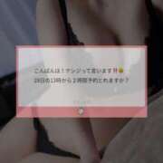 ヒメ日記 2025/11/05 08:01 投稿 マクラ 【福岡デリヘル】20代・30代★博多で評判のお店はココです！