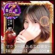 ヒメ日記 2025/11/12 12:11 投稿 マクラ 【福岡デリヘル】20代・30代★博多で評判のお店はココです！