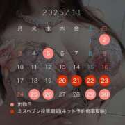 ヒメ日記 2025/11/16 09:00 投稿 マクラ 【福岡デリヘル】20代・30代★博多で評判のお店はココです！