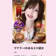 ヒメ日記 2025/11/17 09:01 投稿 マクラ 【福岡デリヘル】20代・30代★博多で評判のお店はココです！