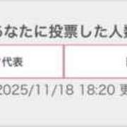 ヒメ日記 2025/11/18 19:00 投稿 マクラ 【福岡デリヘル】20代・30代★博多で評判のお店はココです！