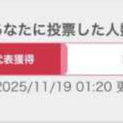 ヒメ日記 2025/11/19 01:30 投稿 マクラ 【福岡デリヘル】20代・30代★博多で評判のお店はココです！