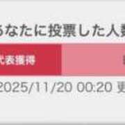 ヒメ日記 2025/11/20 07:30 投稿 マクラ 【福岡デリヘル】20代・30代★博多で評判のお店はココです！