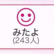 ヒメ日記 2025/11/20 10:34 投稿 マクラ 【福岡デリヘル】20代・30代★博多で評判のお店はココです！