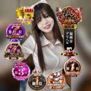 ヒメ日記 2025/11/22 08:02 投稿 マクラ 【福岡デリヘル】20代・30代★博多で評判のお店はココです！