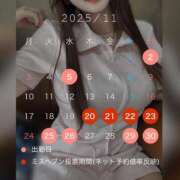 ヒメ日記 2025/11/24 09:01 投稿 マクラ 【福岡デリヘル】20代・30代★博多で評判のお店はココです！