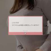 ヒメ日記 2025/12/02 08:01 投稿 マクラ 【福岡デリヘル】20代・30代★博多で評判のお店はココです！