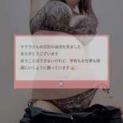 ヒメ日記 2025/12/03 07:30 投稿 マクラ 【福岡デリヘル】20代・30代★博多で評判のお店はココです！