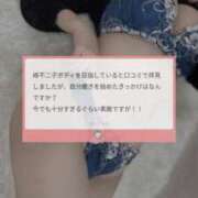 ヒメ日記 2025/12/03 08:30 投稿 マクラ 【福岡デリヘル】20代・30代★博多で評判のお店はココです！