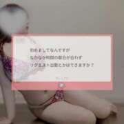 マクラ 【初公開】私のタイムスケジュール 【福岡デリヘル】20代・30代★博多で評判のお店はココです！