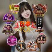 ヒメ日記 2025/12/10 17:32 投稿 マクラ 【福岡デリヘル】20代・30代★博多で評判のお店はココです！