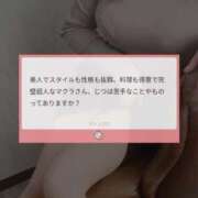ヒメ日記 2025/12/19 08:01 投稿 マクラ 【福岡デリヘル】20代・30代★博多で評判のお店はココです！