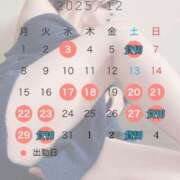 ヒメ日記 2025/12/19 09:00 投稿 マクラ 【福岡デリヘル】20代・30代★博多で評判のお店はココです！