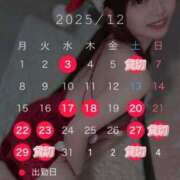 ヒメ日記 2025/12/26 09:02 投稿 マクラ 【福岡デリヘル】20代・30代★博多で評判のお店はココです！