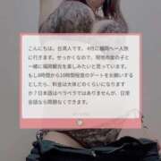 ヒメ日記 2025/12/31 08:07 投稿 マクラ 【福岡デリヘル】20代・30代★博多で評判のお店はココです！