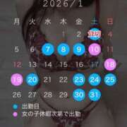 ヒメ日記 2026/01/09 09:09 投稿 マクラ 【福岡デリヘル】20代・30代★博多で評判のお店はココです！