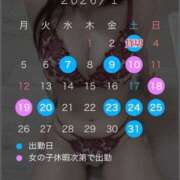 ヒメ日記 2026/01/12 09:06 投稿 マクラ 【福岡デリヘル】20代・30代★博多で評判のお店はココです！