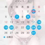 ヒメ日記 2026/01/18 09:10 投稿 マクラ 【福岡デリヘル】20代・30代★博多で評判のお店はココです！