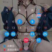 ヒメ日記 2026/01/27 09:05 投稿 マクラ 【福岡デリヘル】20代・30代★博多で評判のお店はココです！