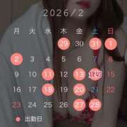 ヒメ日記 2026/01/31 09:10 投稿 マクラ 【福岡デリヘル】20代・30代★博多で評判のお店はココです！