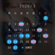 ヒメ日記 2026/03/13 09:07 投稿 マクラ 【福岡デリヘル】20代・30代★博多で評判のお店はココです！