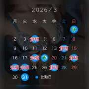 ヒメ日記 2026/03/25 09:04 投稿 マクラ 【福岡デリヘル】20代・30代★博多で評判のお店はココです！