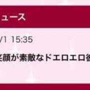 ヒメ日記 2026/04/04 08:09 投稿 マクラ 【福岡デリヘル】20代・30代★博多で評判のお店はココです！