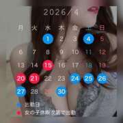 ヒメ日記 2026/04/11 09:13 投稿 マクラ 【福岡デリヘル】20代・30代★博多で評判のお店はココです！