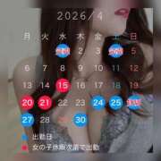 ヒメ日記 2026/04/13 09:12 投稿 マクラ 【福岡デリヘル】20代・30代★博多で評判のお店はココです！