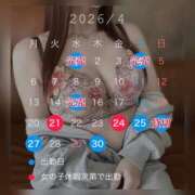 ヒメ日記 2026/04/16 09:08 投稿 マクラ 【福岡デリヘル】20代・30代★博多で評判のお店はココです！