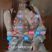 ヒメ日記 2026/04/24 09:05 投稿 マクラ 【福岡デリヘル】20代・30代★博多で評判のお店はココです！