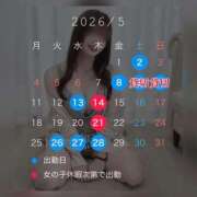 ヒメ日記 2026/04/29 09:07 投稿 マクラ 【福岡デリヘル】20代・30代★博多で評判のお店はココです！
